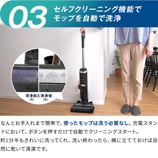 掃除機 水拭き掃除機 スティッククリーナー コードレス 吸引 拭き掃除 水拭き 水拭き掃除機 アクアエックス 特別セット AR2605_6