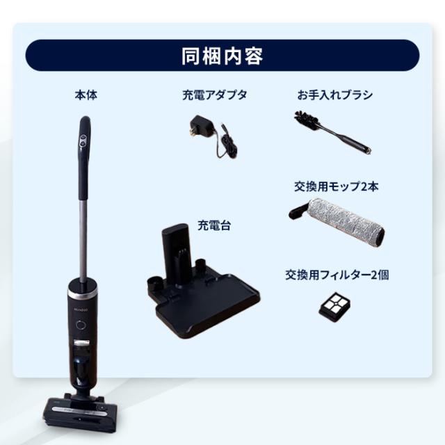 掃除機 水拭き掃除機 スティッククリーナー コードレス 吸引 拭き掃除 水拭き 水拭き掃除機 アクアエックス 特別セット AR2605_8
