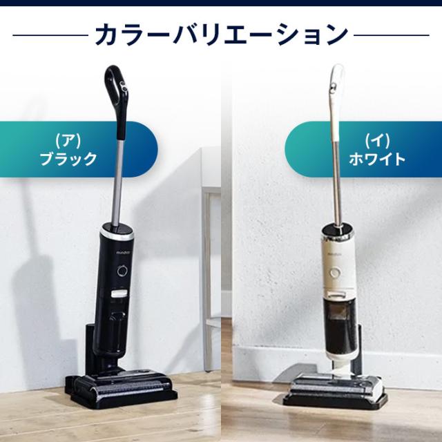 掃除機 水拭き掃除機 スティッククリーナー コードレス 吸引 拭き掃除 水拭き 水拭き掃除機 アクアエックス 特別セット AR2605_9