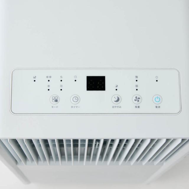 排熱レススポットクーラー 季節家電 生活家電 冷房器具 扇風機 