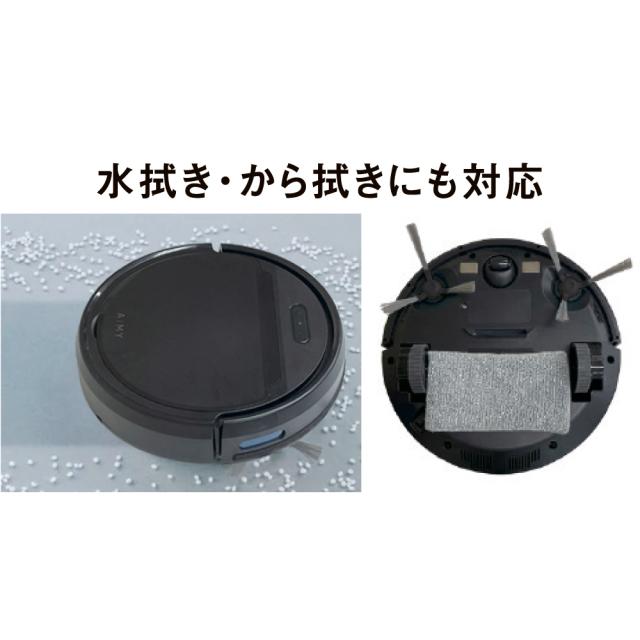 AIMY新ロボットクリーナームーミン 814104 エイミー