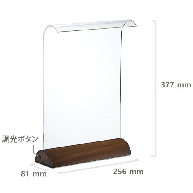 LEDデスクライト Glowide（グローワイド）【コード式ウッド】 照明器具 ライト 時計 テーブルランプ 661204_9