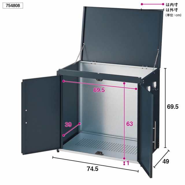 屋外ゴミ箱 保管庫 モダン2面開閉ダスト収納庫 幅74.5cm（容量170L） 815223