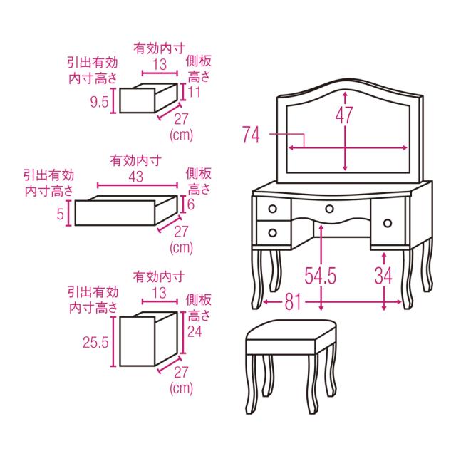 アンティーククラシックシリーズ ドレッサー＆スツール 小物収納 フリーボックス ドレッサー 化粧台 鏡台 643608_8