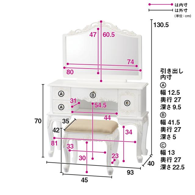 アンティーククラシックシリーズ ドレッサー＆スツール 小物収納 フリーボックス ドレッサー 化粧台 鏡台 643608_9