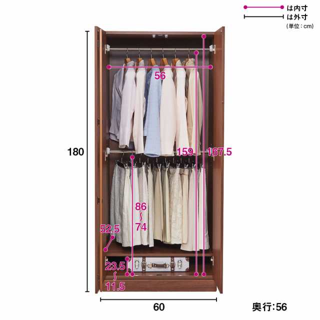 リビング収納 パーテーション 間仕切り 壁面間仕切りワードローブ ハンガーラック2段・幅60cm 531610の通販は