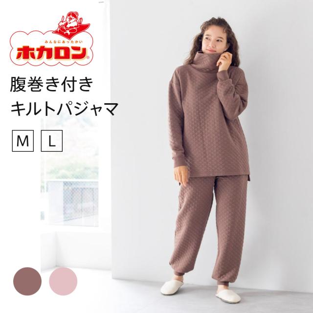 ホカロン 3首あったか腹巻き付きキルトパジャマ M・L 614801 楽天市場