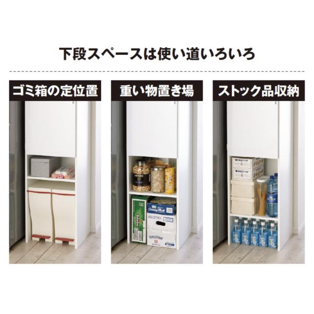 組立不要！ 完成品ですぐに使える下段オープン収納庫 幅30cmタイプ トイレ 洗面所 ランドリー収納 洗面所収納 隙間収納 586809_5