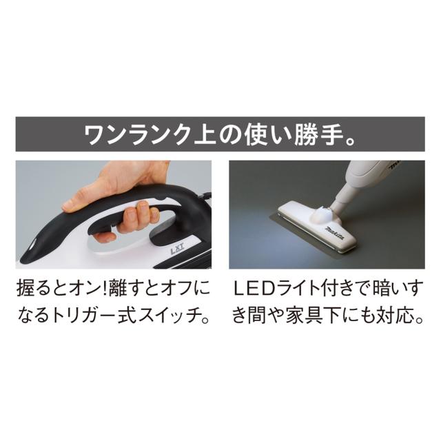 マキタ 業務用コードレス ハイパワークリーナー特別セット 掃除 お