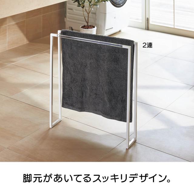 ≪2連≫ アクリルバーが美しい ランドリーシリーズ バスタオルハンガー 洗濯用品 物干し 洗濯物干し台 KR1102_1