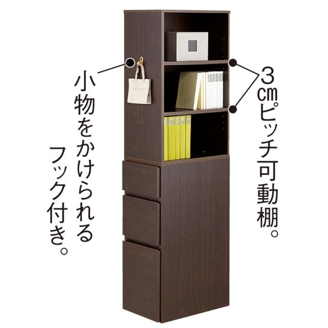 ≪高さ180cm≫ デスクサイド収納ラック 幅30奥行46.5cm 机 サイド