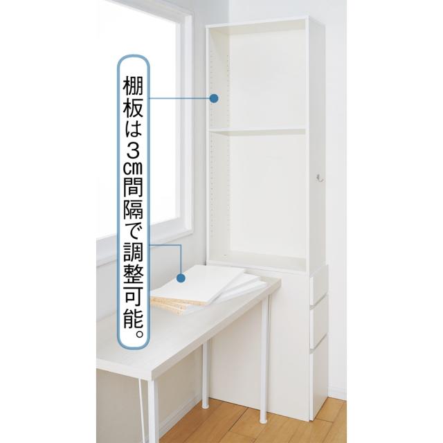 ≪高さ180cm≫ デスクサイド収納ラック 幅30奥行61.5cm 机 サイド