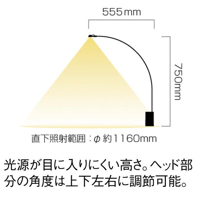 Buhne/ビューネ テーブルランプ ロングタイプ 照明器具 ライト 時計 テーブルランプ 661102_5