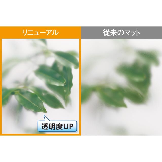 ≪180×200cm（分割仕様）≫ アキレス透明ダイニングテーブル下マット Neo カーペット ラグ マット フロアマット 621656_1