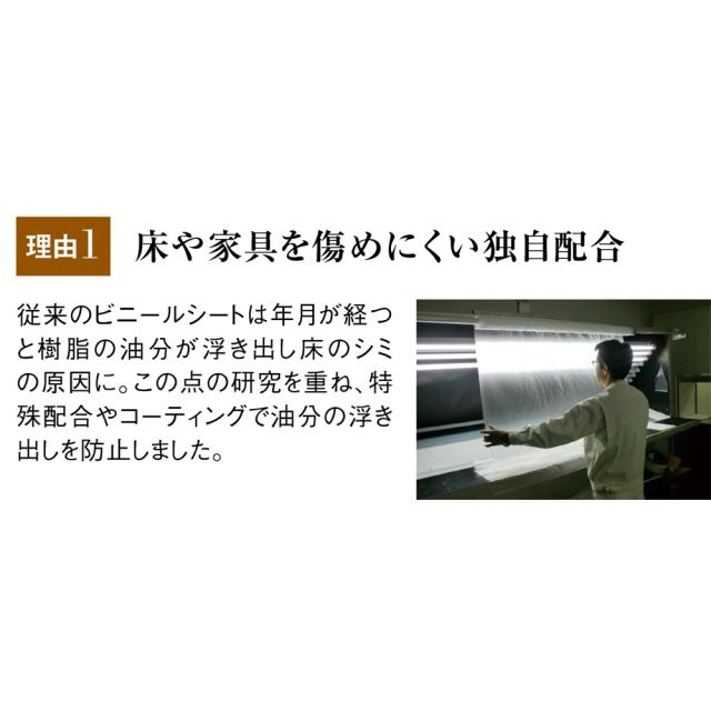 ≪180×200cm（分割仕様）≫ アキレス透明ダイニングテーブル下マット Neo カーペット ラグ マット フロアマット 621656_3