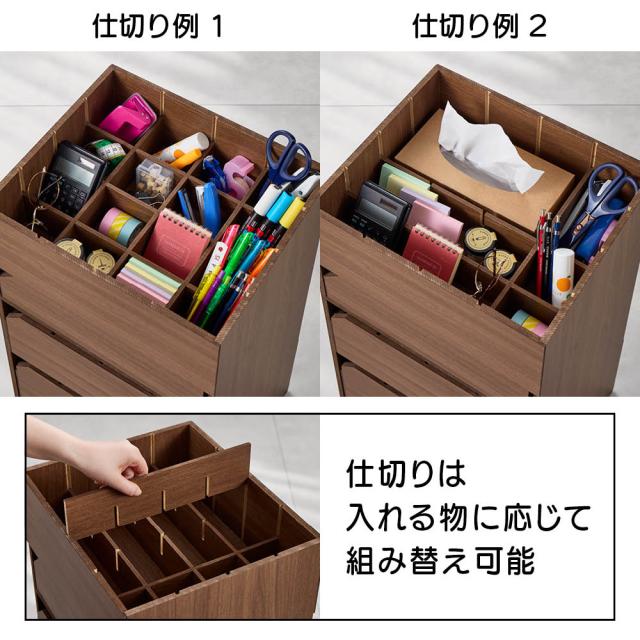 「あれどこいった？」をなくす 仕切りで分類収納ワゴン リビング収納 リビング 622401_4