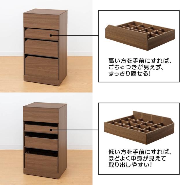 「あれどこいった？」をなくす 仕切りで分類収納ワゴン リビング収納 リビング 622401_6