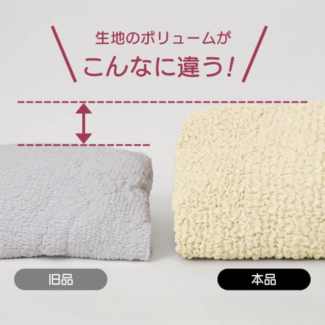 ≪左カウチ≫ イタリア製カソファバー〈ブックレエクストラ〉カウチアーム付き ソファーカバー 特殊サイズソファーカバー 625108_7