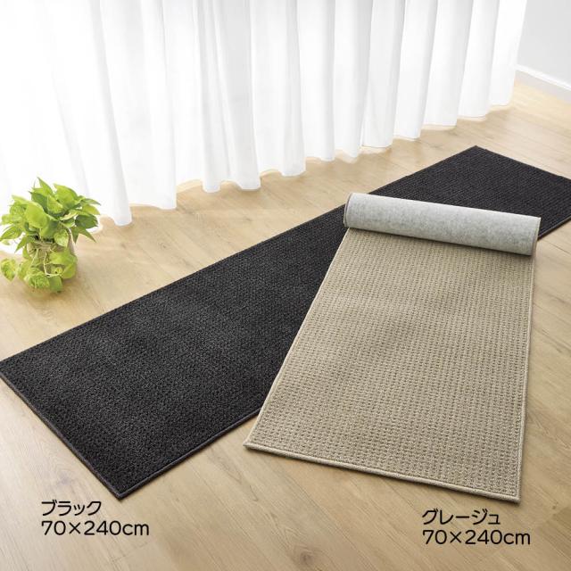 ≪約70×340cm≫ 消臭・抗菌ファブリーズカーペット 廊下敷きタイプ カーペット ラグ マット 625908_1