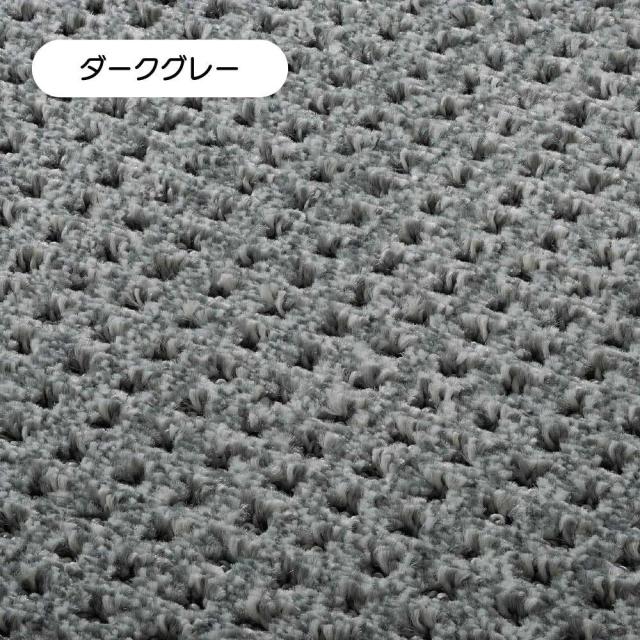≪約70×340cm≫ 消臭・抗菌ファブリーズカーペット 廊下敷きタイプ カーペット ラグ マット 625908_4