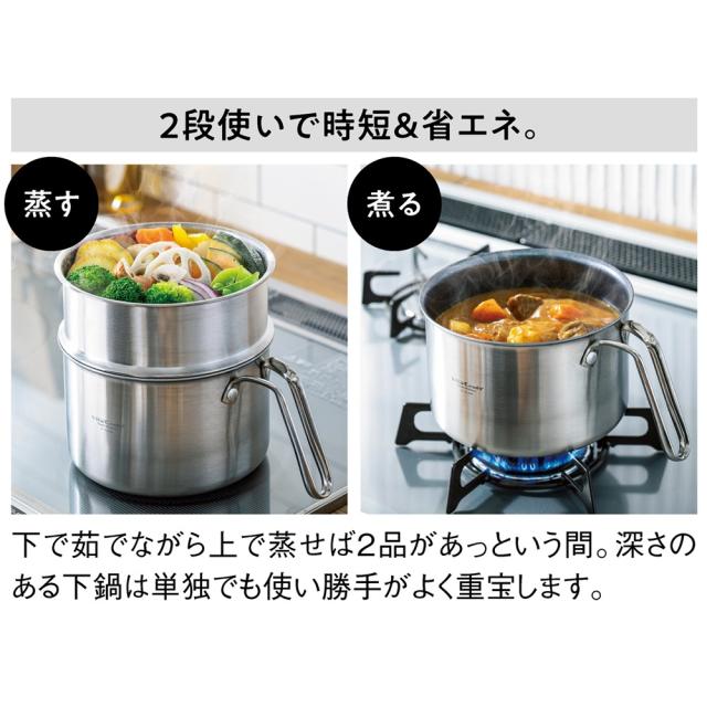 蒸し器 鍋 IH対応 ガス火対応 時短調理 コンパクト 深型 片手鍋 茹でる VitaCraft/ビタクラフト スチームマルチポット プラス AR2894_3