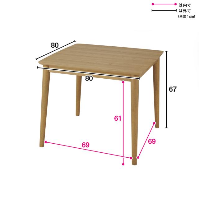 北欧風ナチュラルダイニングこたつシリーズ テーブル 80cm×80cm こたつ こたつテーブル 611316_4