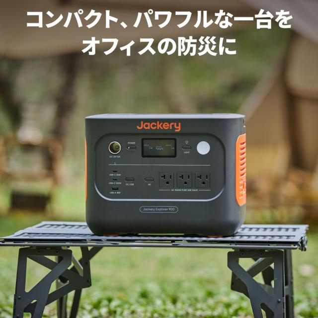 ジャクリポータブル電源900 季節家電 生活家電 バッテリー 家電小物