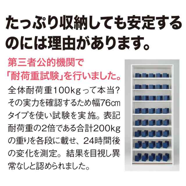 キッチン収納 食器棚 食品ストッカー キッチンストッカー 日本製 頑丈