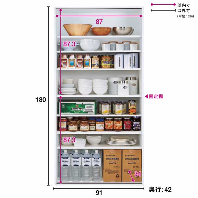 キッチン収納 食器棚 食品ストッカー キッチンストッカー 日本製 頑丈