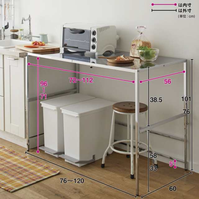 キッチン収納 食器棚 キッチン隙間収納 伸縮 薄型 シンク スチール 幅 
