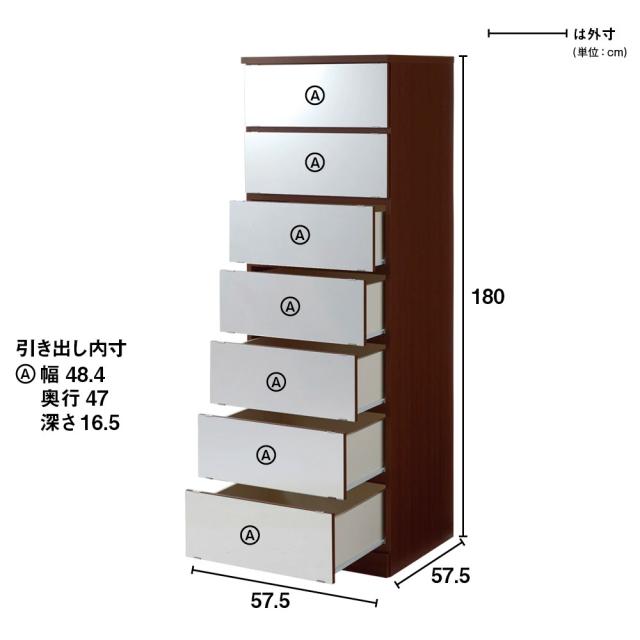 【日本製】省スペースで大容量！引き戸式ミラーワードローブ タワーチェスト 幅57.5cm 衣類収納 タンス 644310_6