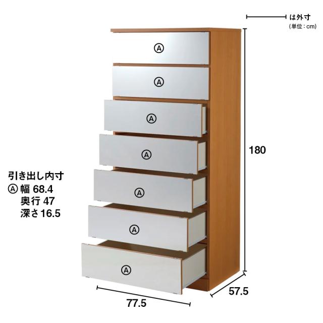 【日本製】省スペースで大容量！引き戸式ミラーワードローブ タワーチェスト 幅77.5cm 衣類収納 タンス 644311_8