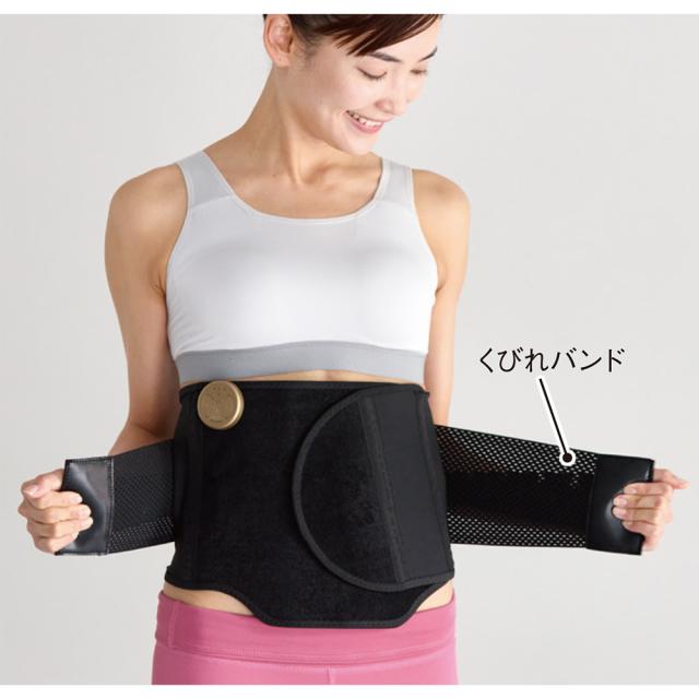 ブラデリスNY×ヤーマン/ くびれキュット モア エクササイズ シェイプ フィットネスウェア C19040_2