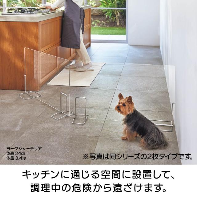 アクリルペットゲート 1枚 ペット用品 582354