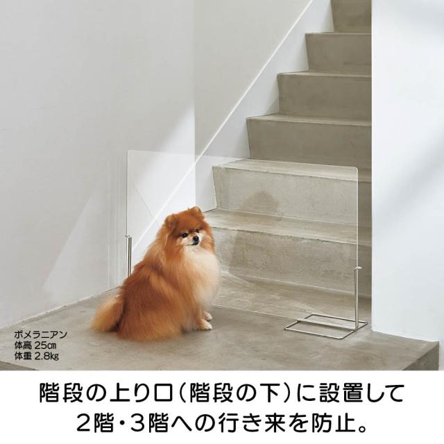 アクリルペットゲート 1枚 ペット用品 582354