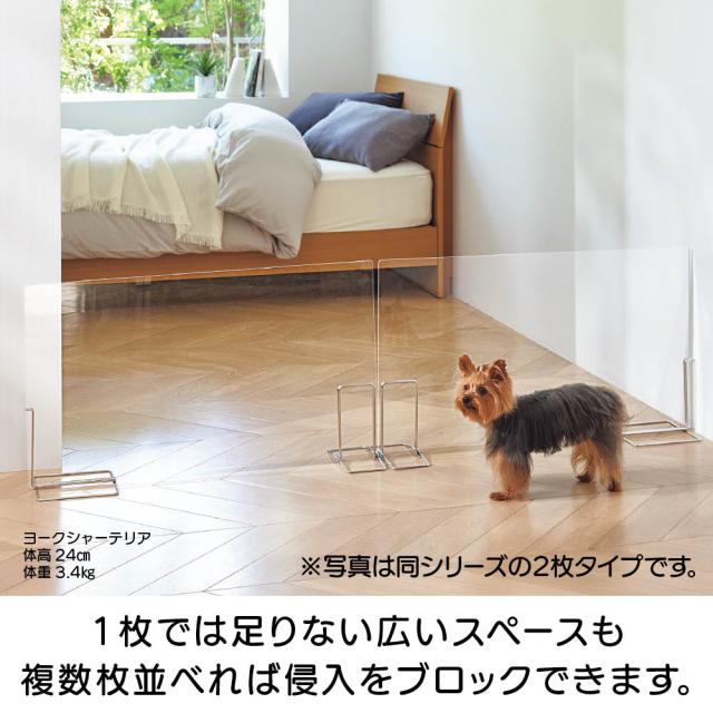 アクリルペットゲート 1枚 ペット用品 582354