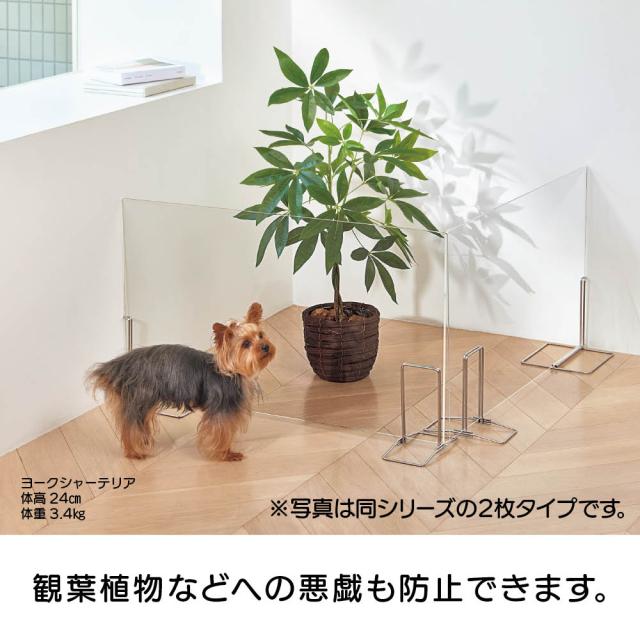 アクリルペットゲート 1枚 ペット用品 582354