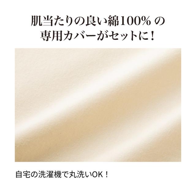≪セミダブル≫ 魔法の敷布団シリーズ専用カバー付き敷布団 敷布団 624858_1