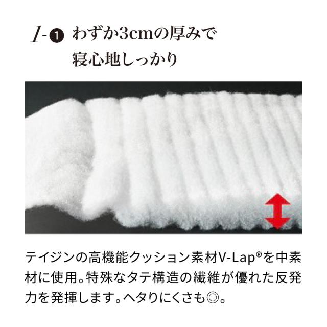 ≪セミダブル≫ 魔法の敷布団シリーズ専用カバー付き敷布団 敷布団 624858_6