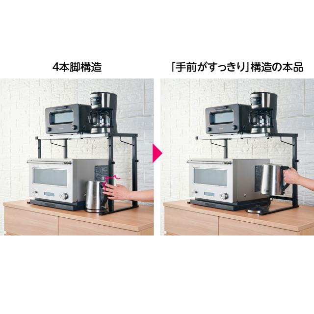 家電上が生まれ変わる「手前がすっきり」幅・高さ伸縮ラック 幅50.5cm-80cm奥行39.5cm高さ40.5cm-60cm キッチン用品収納 641001_2