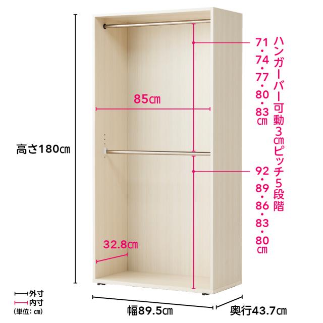 ≪幅89.5cm≫ 簡単に間取りを変更できる 移動間仕切りファミリークローゼット ハンガー2段タイプ パーテーション 間仕切り 644313_6