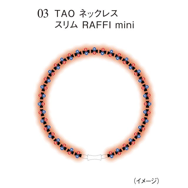 コラントッテ 磁気ネックレス TAO ネックレス スリム RAFFI mini（ラフィ ミニ）シャンパンゴールド 機能性ウェア 機能性雑貨 YA3105_2