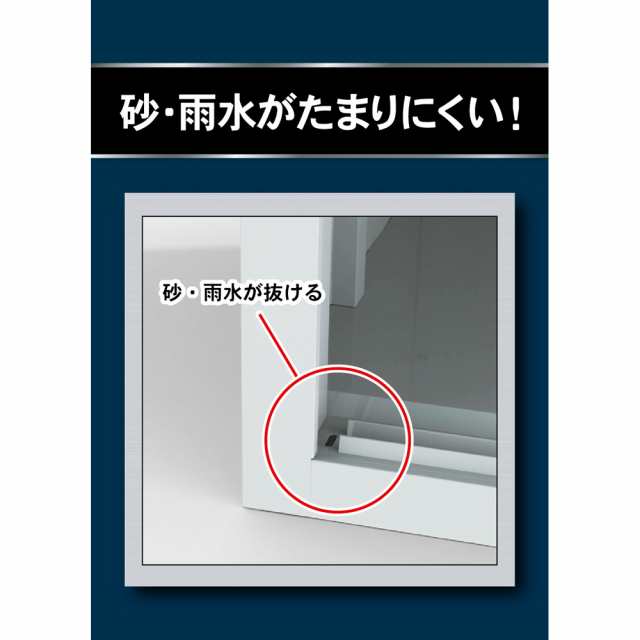 ガーデニング用品 エクステリア 収納庫 物置 UVカット 目隠し 【日本製】オールネイビー引き戸物置 レギュラーロータイプ 724001の通販はau  PAY マーケット ディノス【ポイント５％ レビューキャンペーン】 au PAY マーケット－通販サイト