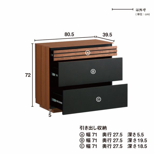 衣類収納 タンス A4 パソコン 引き出し 付 Alus Style/アルススタイル