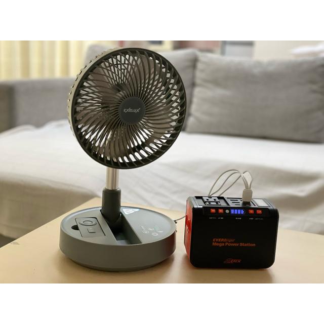 アウトドア 停電 防災 普段使い 節電 静か 首振り コンパクト 大容量バッテリー式コードレスサーキュレーター扇風機 25cm AR2651