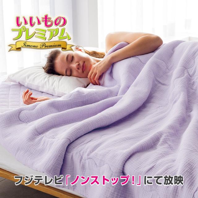 布団セット 夏 夏用 肌掛け布団 肌掛け 肌掛けケット 3重 敷きパッド ベッドパッド ドライループ お得な掛け敷きセット シングル AR2714