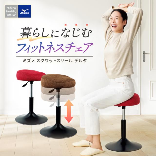 スクワット椅子 椅子 トレーニング ストレッチ ディノス いいもの 