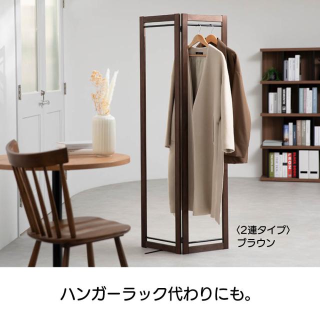 ≪2連≫ Fabric by ベスト オブ モリス パーテーションにもなる木製物干し クロスなし 洗濯用品 物干し 洗濯物干し台 622155_1