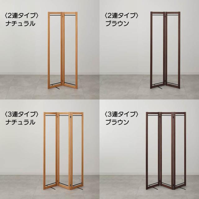 ≪2連≫ Fabric by ベスト オブ モリス パーテーションにもなる木製物干し クロスなし 洗濯用品 物干し 洗濯物干し台 622155_2