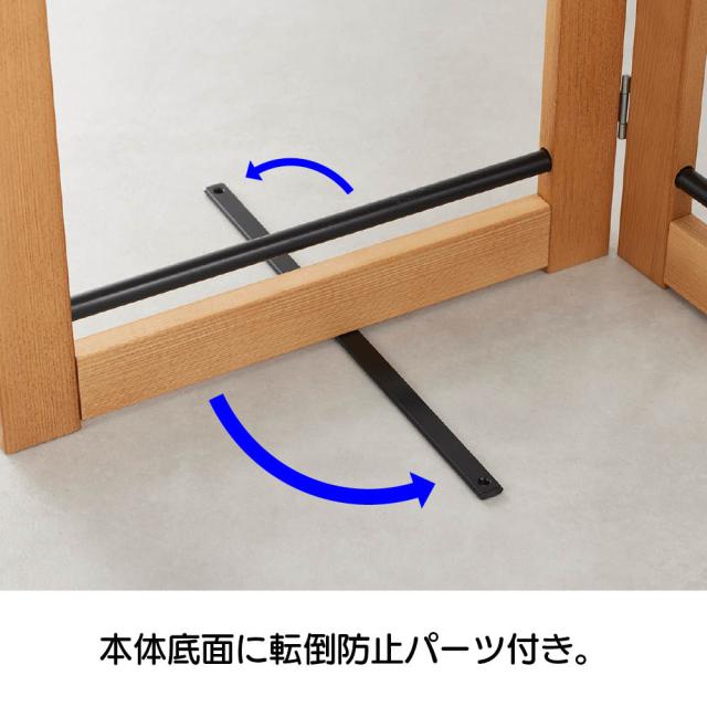 ≪2連≫ Fabric by ベスト オブ モリス パーテーションにもなる木製物干し クロスなし 洗濯用品 物干し 洗濯物干し台 622155_3